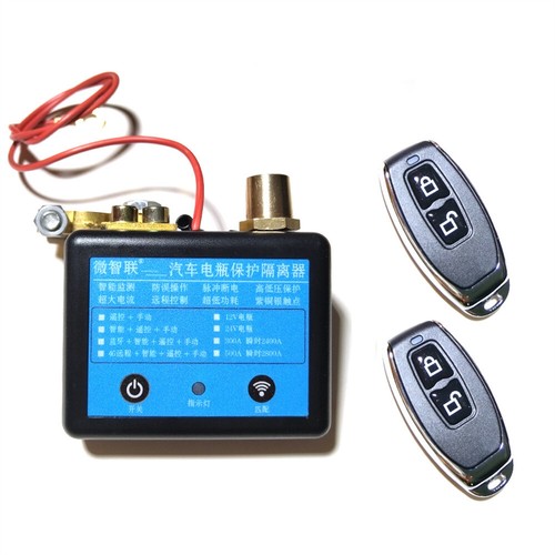 Wireless car battery - wireless,